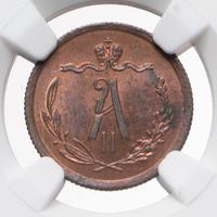 1/2 копейки 1868 года