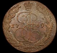 5 копеек 1769 года