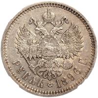 1 рубль 1896 года