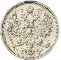 15 копеек 1906 года СПБ ЭБ