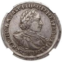 1 рубль 1720 года