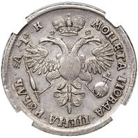 1 рубль 1720 года