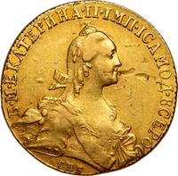 10 рублей 1767 года