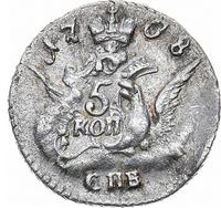 5 копеек 1758 года