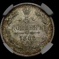5 копеек 1888 года СПБ АГ