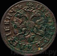 Денга 1718 года