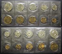 Годовой набор 1971 года ЛМД Госбанка СССР