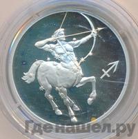 2 рубля 2002 года СПМД