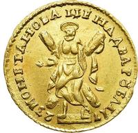 2 рубля 1723 года