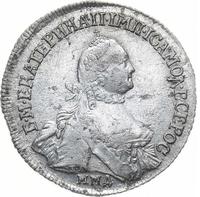 Полуполтинник 1764 года