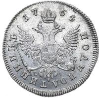 Полуполтинник 1764 года