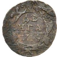 Денга 1749 года
