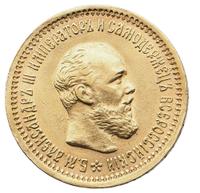 5 рублей 1893 года АГ