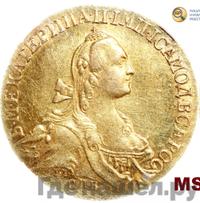 10 рублей 1766 года