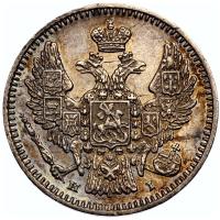 5 копеек 1848 года СПБ НI