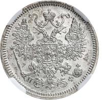 15 копеек 1864 года СПБ НФ