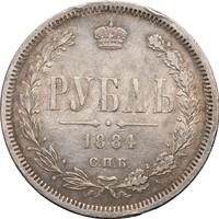 1 рубль 1884 года СПБ АГ