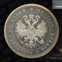 Полтина 1875 года