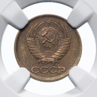 1 копейка 1986 года