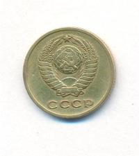 2 копейки 1962 года