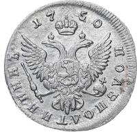 Полуполтинник 1750 года ММД