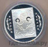 3 рубля 2007 года СПМД