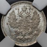 5 копеек 1891 года СПБ АГ