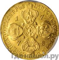 10 рублей 1778 года СПБ