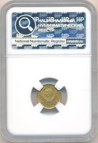 1 копейка 1941 года