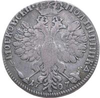 Полтина 1707 года