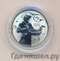 2 рубля 2005 года СПМД