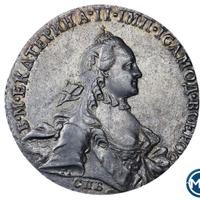 1 рубль 1763 года