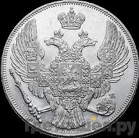 12 рублей 1832 года СПБ