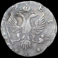 4 копейки 1757 года