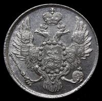 3 рубля 1835 года СПБ