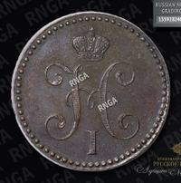2 копейки 1843 года