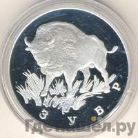 1 рубль 1997 года ЛМД