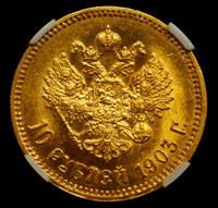 10 рублей 1903 года АР