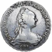 1 рубль 1757 года