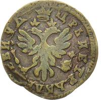 Полушка 1713 года