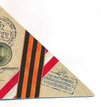 10 рублей 2012 года СПМД Города воинской славы