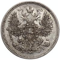 15 копеек 1871 года СПБ НI