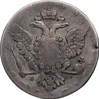 1 рубль 1768 года