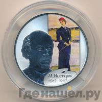 2 рубля 2012 года СПМД