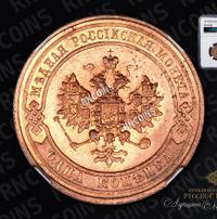 1 копейка 1914 года СПБ