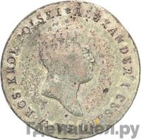 5 злотых 1816 года IВ Для Польши