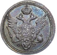 10 копеек 1805 года СПБ ФГ