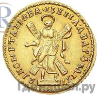 2 рубля 1721 года