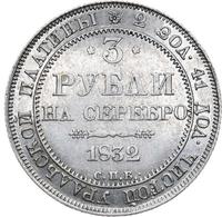 3 рубля 1832 года СПБ