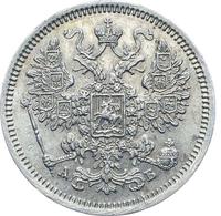 15 копеек 1863 года СПБ АБ